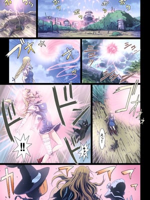 [STUDIO PAL (南野琴)] Other Zone 総集編1 [DL版]_134