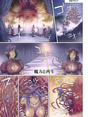 [STUDIO PAL (南野琴)] Other Zone 総集編1 [DL版]_140