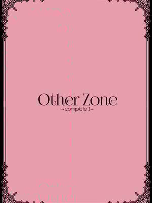 [STUDIO PAL (南野琴)] Other Zone 総集編1 [DL版]_218