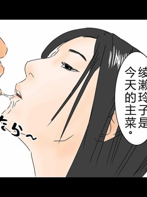 [フルイグジスト] 時間停止 時間を止めて女子高生たちをとにかく犯りまくる! [TS-B-JK02]｜时间停止后侵犯女高中生(OCR+LLM机翻)_15