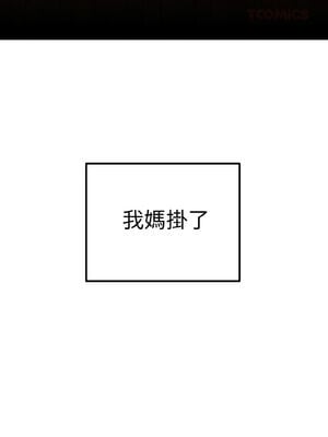 沉淪的母女 1-8話 [無修正]_01_01_btxy