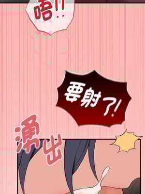 沉淪的母女 1-8話 [無修正]_01_12_xrmg