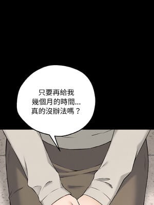 沉淪的母女 1-8話 [無修正]_01_26_rral