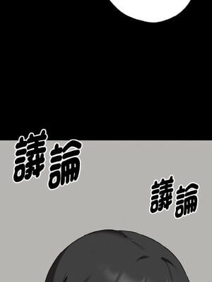 沉淪的母女 1-8話 [無修正]_02_02_npan