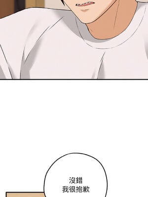 沉淪的母女 1-8話 [無修正]_02_18_uqlw