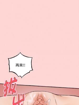 沉淪的母女 1-8話 [無修正]_04_06_ojvr