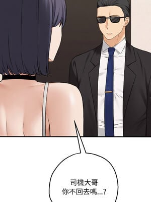 沉淪的母女 1-8話 [無修正]_04_12_eunt