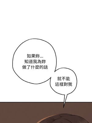 沉淪的母女 1-8話 [無修正]_07_13_gfis