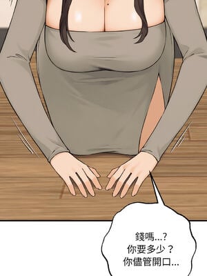 沉淪的母女 1-8話 [無修正]_08_04_ggij