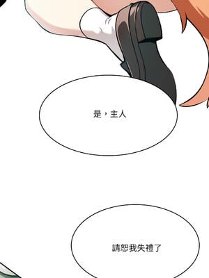 異世界騎士團長 1-13話 [無修正]_01_18_upsl
