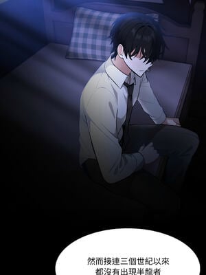 異世界騎士團長 1-13話 [無修正]_01_25_vkal