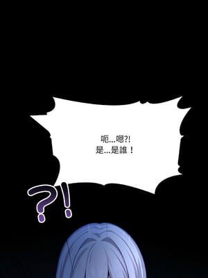 異世界騎士團長 1-13話 [無修正]_01_28_csvr