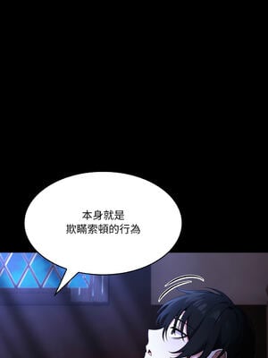 異世界騎士團長 1-13話 [無修正]_01_29_hovq