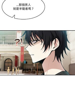 異世界騎士團長 1-13話 [無修正]_02_08_whsj