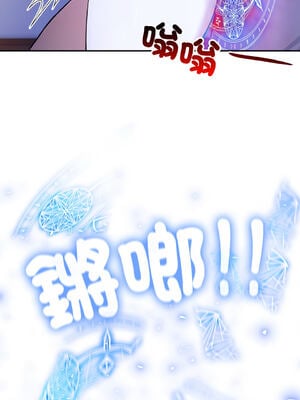 異世界騎士團長 1-13話 [無修正]_03_11_bwfv