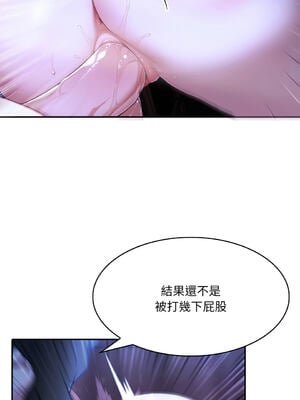 異世界騎士團長 1-13話 [無修正]_04_03_dunc
