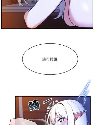 異世界騎士團長 1-13話 [無修正]_04_05_lkni