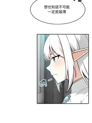 異世界騎士團長 1-13話 [無修正]_05_02_nxmh