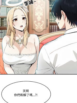 異世界騎士團長 1-13話 [無修正]_05_06_flrd