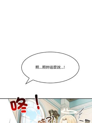 異世界騎士團長 1-13話 [無修正]_05_09_ubfy