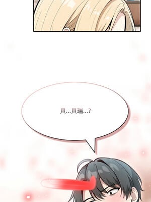 異世界騎士團長 1-13話 [無修正]_07_15_gdyl