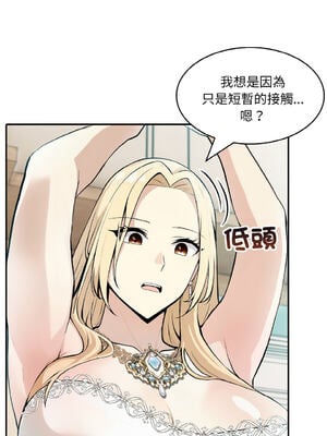 異世界騎士團長 1-13話 [無修正]_08_05_ievu