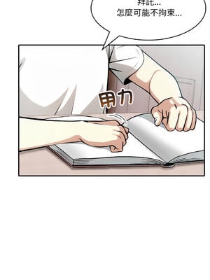 異世界騎士團長 1-13話 [無修正]_08_11_upoa