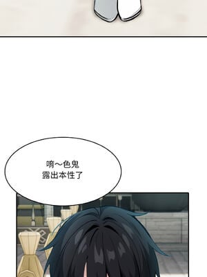 異世界騎士團長 1-13話 [無修正]_11_13_pnsp