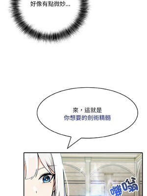 異世界騎士團長 1-13話 [無修正]_11_14_wnrt