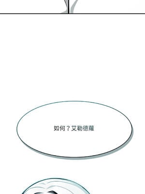 異世界騎士團長 1-13話 [無修正]_12_14_fmjn