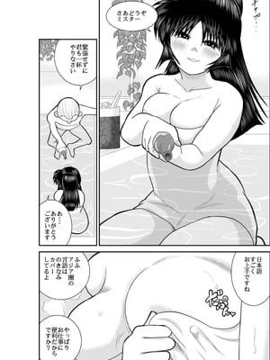 ヴァージン警部補姫子総集編_0073