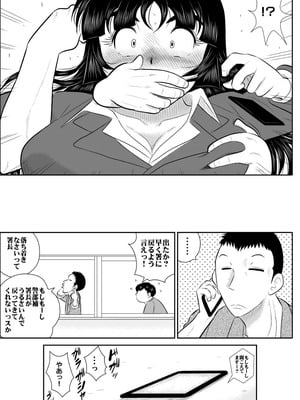 ヴァージン警部補姫子総集編_0177