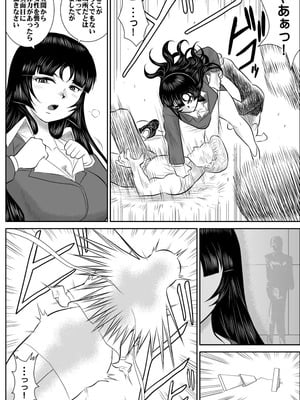ヴァージン警部補姫子総集編_0178