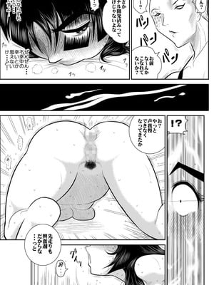 ヴァージン警部補姫子総集編_0199