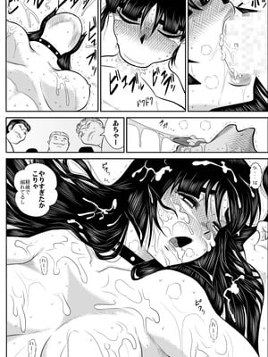 ヴァージン警部補姫子総集編_0208