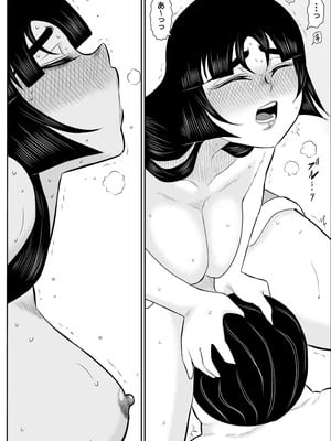 ヴァージン警部補姫子総集編_0247