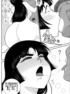 ヴァージン警部補姫子総集編_0328