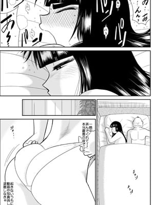 ヴァージン警部補姫子総集編_0393