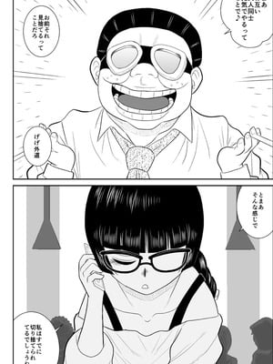 ヴァージン警部補姫子総集編_0431
