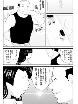 ヴァージン警部補姫子総集編_0595