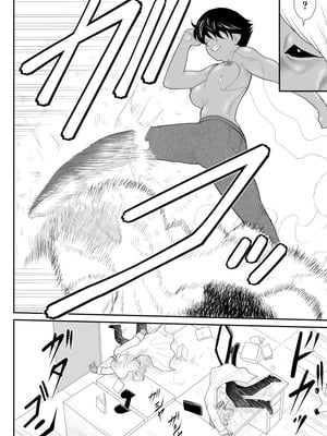 ヴァージン警部補姫子総集編_0630