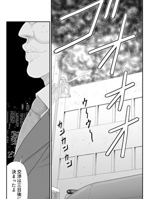 ヴァージン警部補姫子総集編_0635
