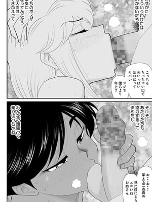 ヴァージン警部補姫子総集編_0650