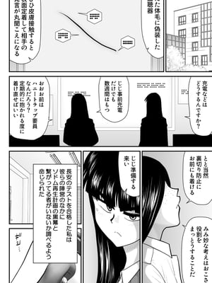 ヴァージン警部補姫子総集編_0729
