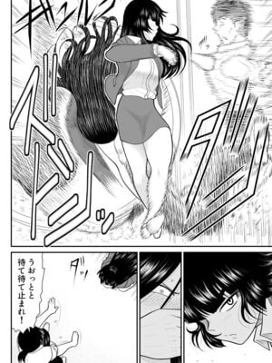 ヴァージン警部補姫子総集編_0739