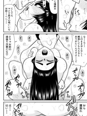 ヴァージン警部補姫子総集編_0769