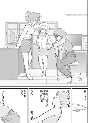 ヴァージン警部補姫子総集編_0805