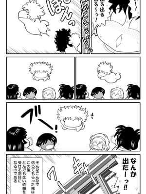 ヴァージン警部補姫子総集編_0825