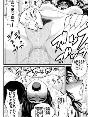 ヴァージン警部補姫子総集編_0147