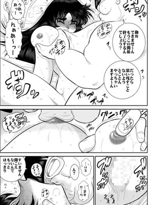 ヴァージン警部補姫子総集編_0152